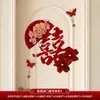 Decorações de casamento, incluindo caracteres "felicidade dupla" para portas, portas da sala de estar e portas do quarto; suprimentos para casamento.