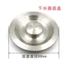 Desagüe de Fregadero de Cocina de una o Doble Cubeta Accesorios de Cesta de Acero Inoxidable Tubería de Desagüe Engrosada Envío Gratis