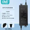 Adaptador de corriente Guanyuda GVE, accesorio universal para purificadores de agua de ósmosis inversa RO domésticos, transformador electrónico de 24V