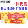 Crema Rocket, Crema Suave, Crema Herbal Rocket de Farmacia Menne, Precio de Negociación Grande, Dropshipping de Productos Nuevos