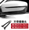 Adecuado para BMW Serie 123 Serie GT5 X1X3X4X5X6 fibra de carbono tira anticolisión para espejo retrovisor pegatinas antiarañazos pegatinas decorativas