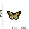Pegatinas de tela con bordado de mariposas de Amazon, parches para ropa con logotipo bordado de loto de dibujos animados de Zhang Zi, pegatinas para planchar