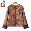 Chaqueta Bordada Estilo Chino de Primavera de la Abuela para Mujeres de Mediana Edad y Mayores, Top Cubre-Todo Holgado Abotonado de Jacquard para Mamás, Ropa Tallas Grandes