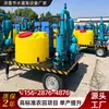 Fabricante da Máquina Integrada de Água e Fertilizante Móvel Datian Máquina Fertilizante Integrada de Água e Fertilizante Equipamento de Irrigação por Gotejamento Integrado de Água e Fertilizante