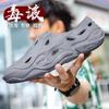 Zuecos de Verano Nuevo Estilo para Hombre, Antideslizantes, Ropa Exterior Transpirable, Venta al por Mayor de Comercio Exterior, Sandalias Deportivas Casuales para Hombre para Playa al Aire Libre