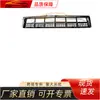 Adecuado para Cadillac 2013 Srx Rejilla Inferior Gm1036167