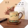 Las Tazas de Té y Tazas Cerámicas Culturales y Creativas de Dunhuang Son Regalos Prácticos para Personas Mayores y Líderes, y También Son Adecuadas como Recuerdos para Empleados
