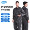 Ropa purificada a prueba de polvo, limpia, traje de trabajo dividido para hombre y mujer, antiestático, cuello alto, traje dividido, se puede distribuir