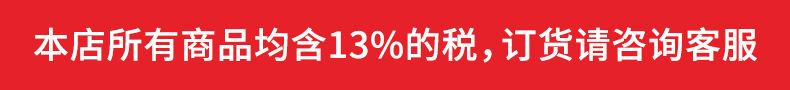 通用11