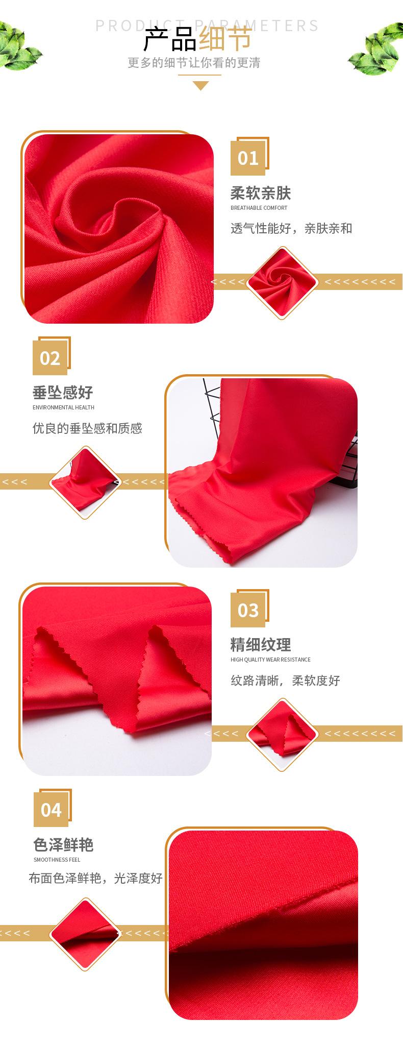 哑光仿真丝20180415新版详情页_05.jpg
