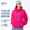 Ropa de Protección Solar Estilo Montaña para Mujer Exterior UPF50+25 Nuevo Verano Suelta y Ligera Ropa de Protección Solar para Hombre Ropa para Piel Pequeña