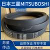 MITSUBOSHI Japón Samsung importado triángulo B121 B122 B123 B124 B125