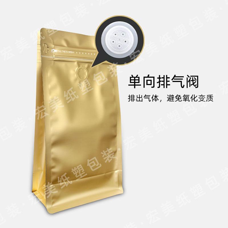 铝膜八边封袋详情页7