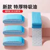 Filtro de Algodão Absorvente de Óleo para Coifa de Cozinha Almofada de Papel Filtro para Coifa de Sucção Lateral Caixa de Óleo Tanque de Óleo Algodão Absorvente de Óleo Tecido Não Tecido Absorvente de Óleo