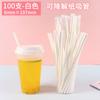 Pajita de Papel Kraft Gruesa Puntiaguda Envoltorio Individual Desechable Personalizado Bolsa de Papel Degradable Jugo Leche Té Pajita Gruesa