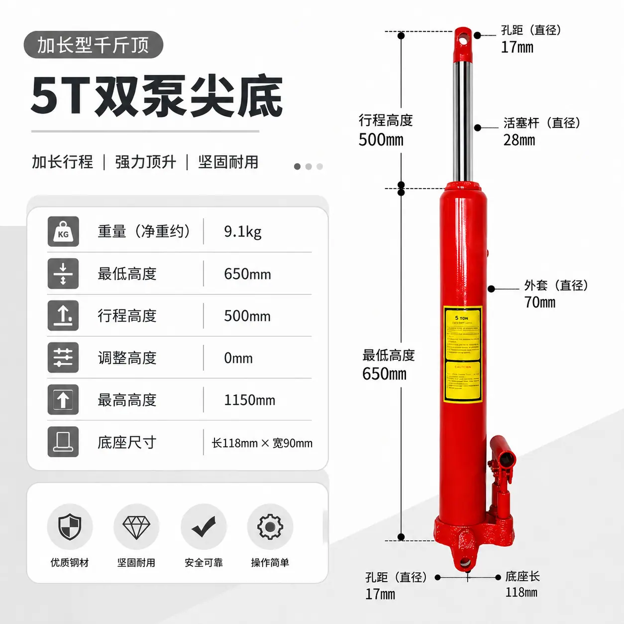 5T双泵尖底.png