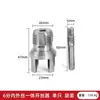 Novo modelo de abridor de rosca, universal para tubos de água de 1/2" e 3/4", ferramenta de torneira integrada para fazer rosca interna e externa, broca para fazer rosca