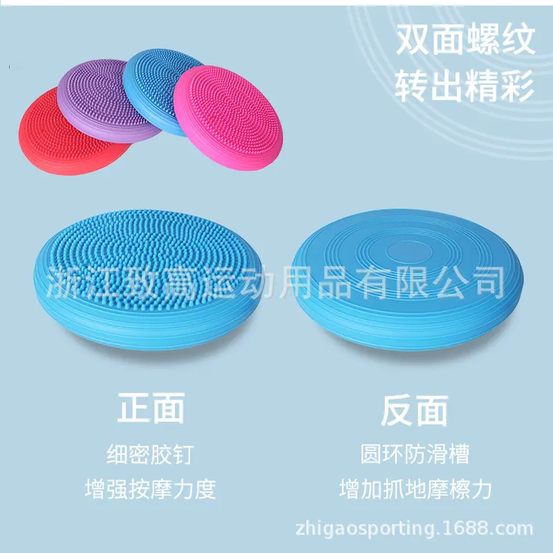 平衡垫详情页5.png