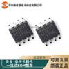 MAX3485EESA T Paquete de Chip SOIC-8 Interfaz RS-422/RS-485 Transceptor