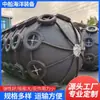 Fender de Goma Inflable al por Mayor para Barcos, Almohadillas Anticolisión, Parachoques Inflables de Goma de Alta Presión, Defensas Anticolisión para Barcos