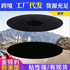 Alfombrilla antideslizante para teléfono móvil con adornos de leopardo, alfombrilla especial para perfume de coche, alfombrilla antideslizante adhesiva suave para coche.