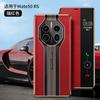 Adequado para Huawei Mate80Pro Capa Flip Magnética de Couro Capa para Celular Porsche Business 70Rs Capa de Couro Masculina e Feminina