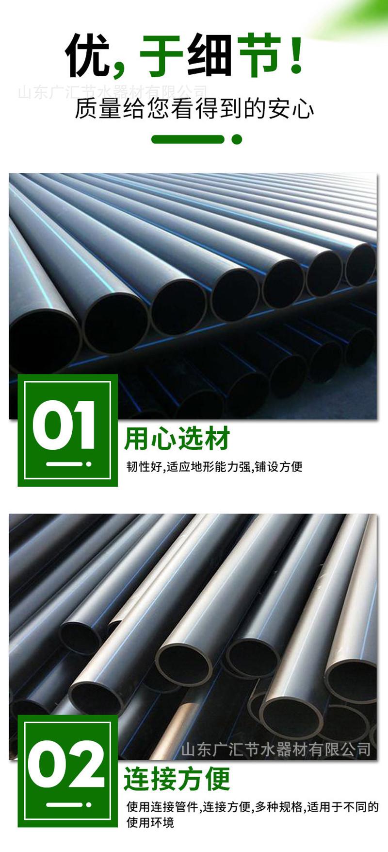PE管详情页02.jpg