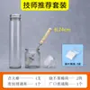 Set de ventosas, encendedor, botella profesional de alcohol, toallitas con alcohol, herramientas anti-quemaduras para ventosaterapia y un encendedor