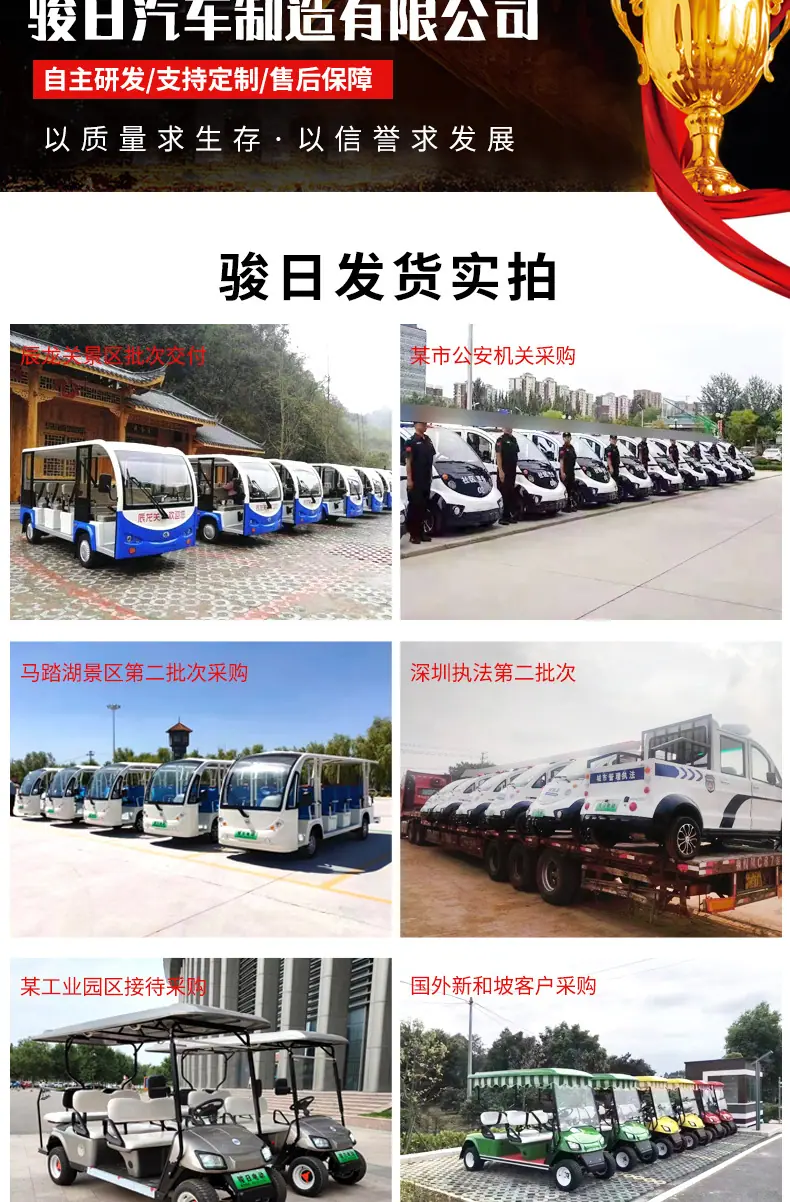 平板车_15.jpg