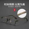 80850 Matsuda 47 Plato con Patrón Retro de Diseño Cubrepiés Antideslizante Ultraligero Gafas para Miopía Anti-luz Azul