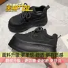 Zapatos de Plataforma Super Altos Versátiles para Personas Bajitas, Tenis Deportivos Casuales Tendencia Otoño 2026 Nuevo Estilo Zapatos de Suela Gruesa para Aumentar la Altura para Mujeres