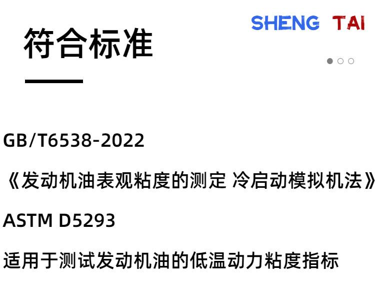 sh110 (4)