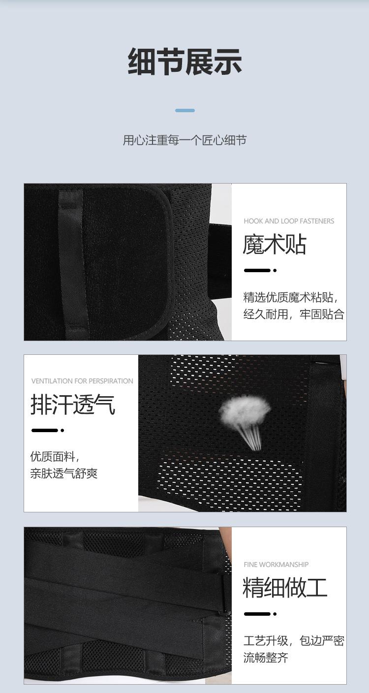 护腰第七-1_10.jpg