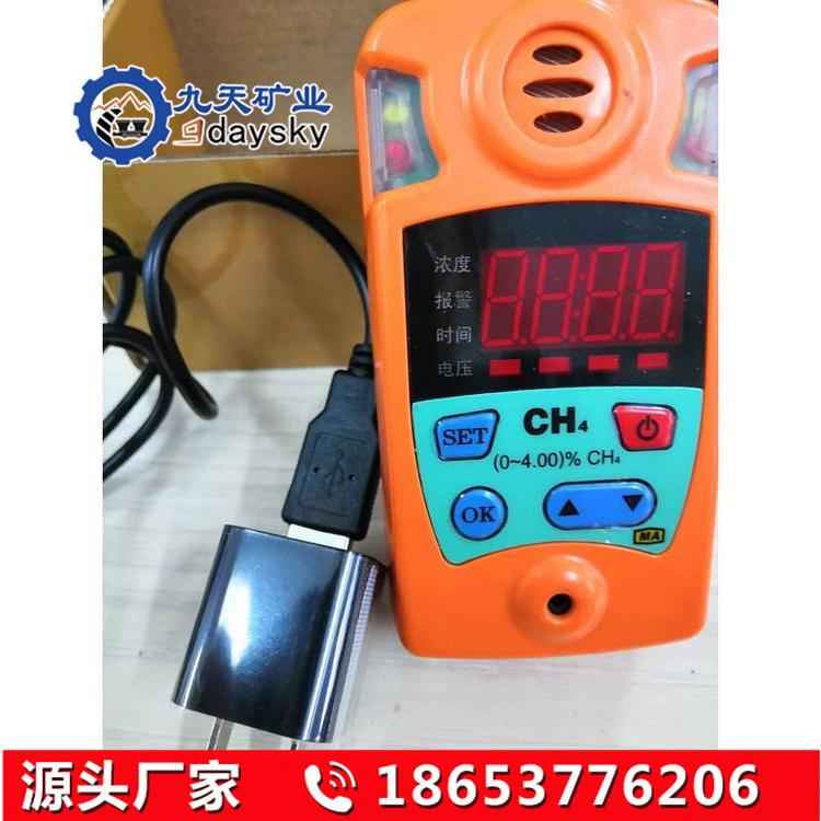 JCB4甲烷检测报警器1