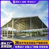 Habitación de Lona Espigada Grande Personalizable con Espacio Suficiente para Proteger Contra el Viento y la Lluvia Habitación de Lona para Almacenamiento Industrial y Logística
