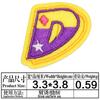 Conta Marca Jardim de Infância Infantil Patch de Tecido Desenho Animado Patch de Tecido Acessórios de Roupa Bordado Digital Pequeno Aplique