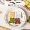 Conjunto Fofo de Moldes de Biscoito Desenho Animado para Uso Doméstico, Ferramentas de Cozimento Fondant Biscoito 3D de Grau Alimentício