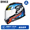 Certificação 3C BY-168 capacete de motocicleta lente dupla capacete de pilotagem capacete de motocicleta quatro estações capacete para carro elétrico pode ser equipado com Bluetooth