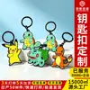 Cartoon Pokemon Pikachu série chaveiro óleo gotejamento de metal pequeno pingente cartoon chaveiro
