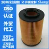 Filtro de Diésel 2631027401 26320-27400 2632027400 Hu822/5X