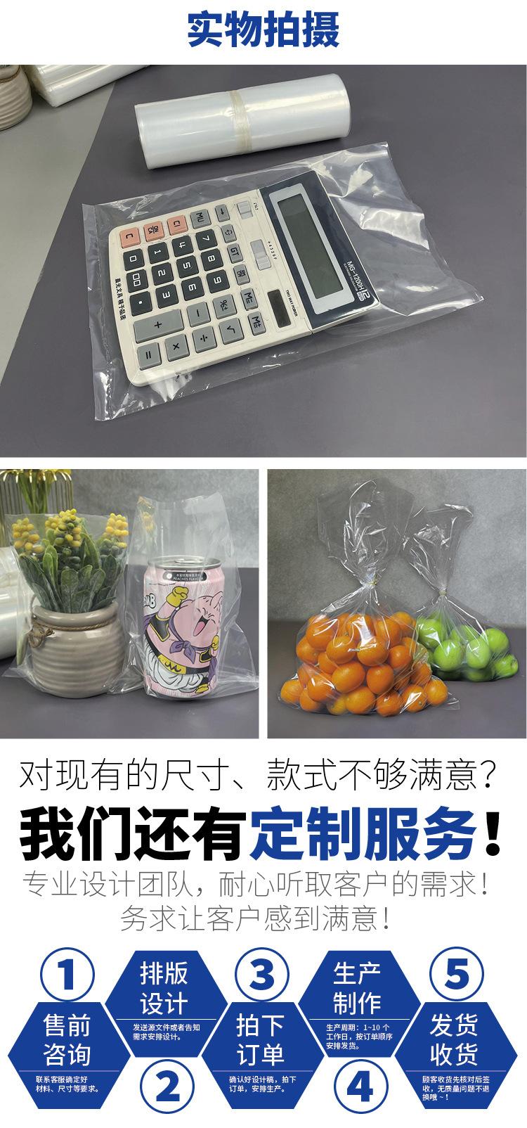 平口袋_06.jpg
