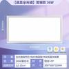 Nvc Lighting Panel de Luz LED de Espectro Completo para Techo Integrado Panel de Aluminio con Escuadra Cocina Baño Esterilización