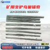 Cable de anclaje para nido de pájaro de minería NC-15.2, de alta resistencia, resistente a la corrosión, cable de anclaje de soporte para minería para túneles de mina de carbón