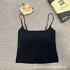 Top Camisola de Seda de Hielo Color Liso Espalda Descubierta Hermosa para Mujer, Estilo Delgado con Copas en el Pecho, Ajustado, Chica Atrevida, Fruncido, Cómodo, Top con Tirantes Espalda Descubierta