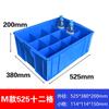 Caja de almacenamiento de plástico, subformato, caja de piezas multicompartimento, clasificación, herramientas de hardware, caja de rotación de tornillos, caja rectangular pequeña