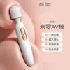 Vibrador Laimilo AV Wand com Vibração Multifrequência Recarregável para Mulheres, Vibrador de Orgasmo Instantâneo, Produtos Adultos Atacado