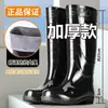 Botas de lluvia de caña alta camufladas para hombre, resistentes al aceite, a los ácidos y a los álcalis, botas de lluvia engrosadas, zapatos de seguridad para el trabajo, aptas para cocina, lavado de autos, sitio de construcción, con suelas de goma