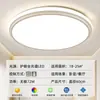 Lámpara de Sala de Estar de Lujo Ligero Faro Nuevo 2025 Lámpara Principal Ultradelgada Dormitorio Comedor Candelabro Redondo Lámpara de Techo Led Sala de Estar
