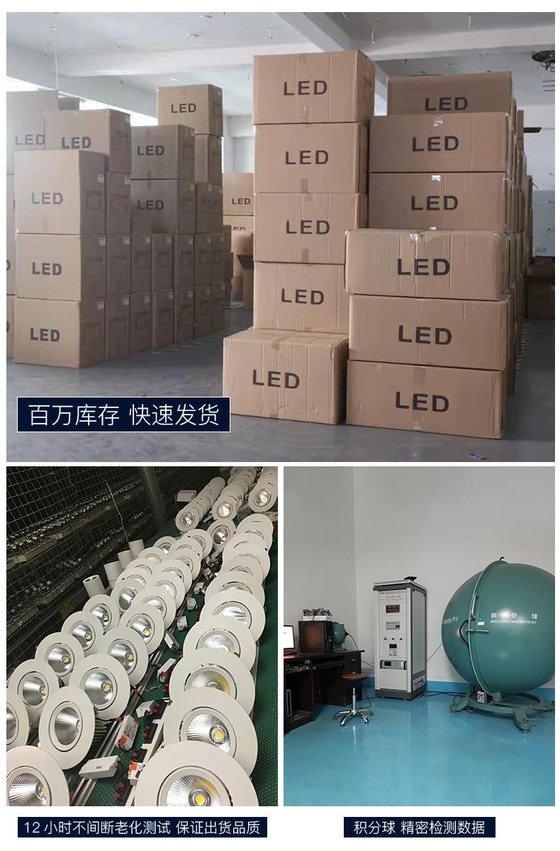 led办公灯.jpg