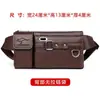 Riñonera para Hombre 2022 Textura de Cuero Gran Capacidad Riñonera Multifuncional Impermeable Resistente al Desgaste Bolsa de Pecho Bolso Cruzado